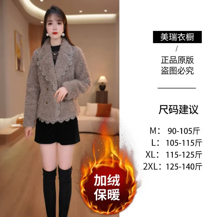 【美瑞】冬季新款时尚减龄气质显瘦修身女士外套M-2XL