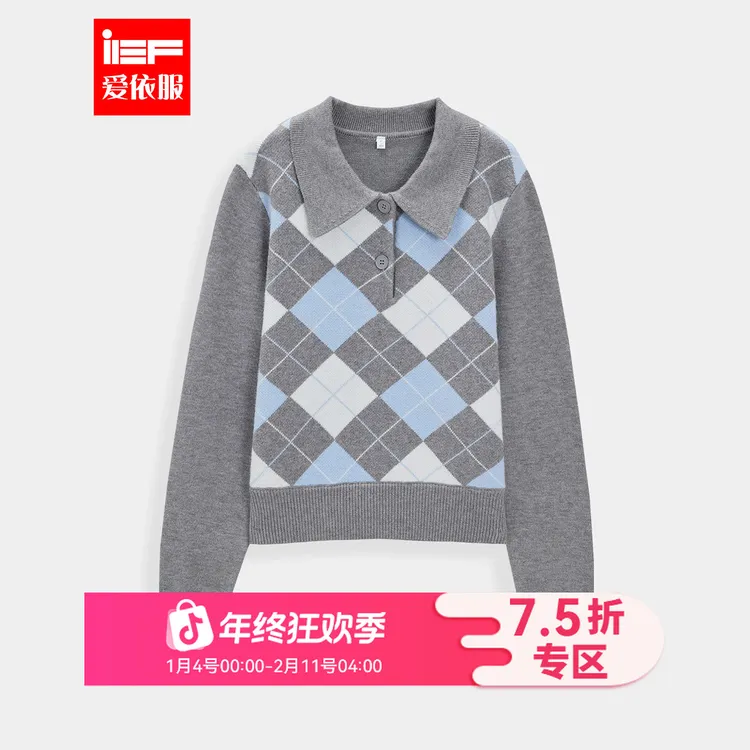 IEF/爱依服2025冬季新款法式复古文艺通勤气质菱格设计毛织上衣