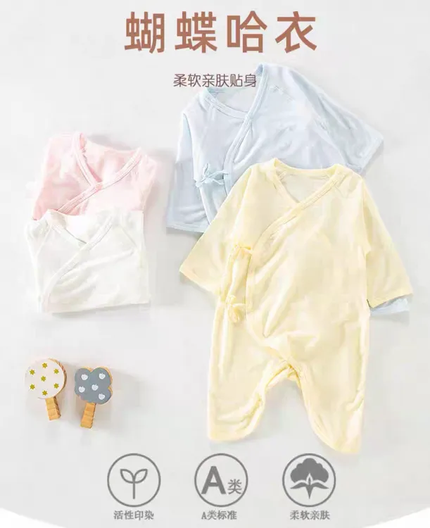 婴儿连体衣新生儿透气宝宝哈衣爬服春夏秋冬四季款