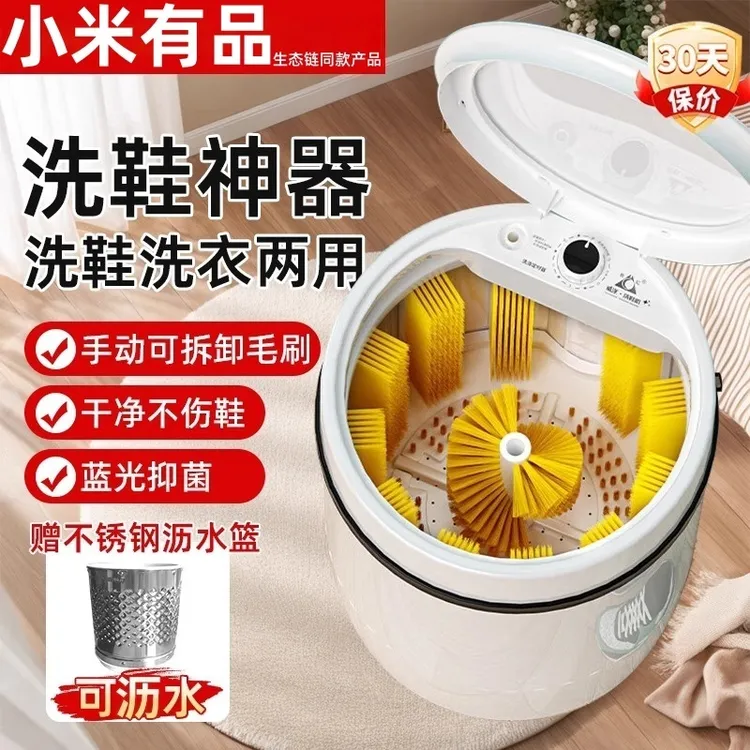 小米有品威涤全壁刷家用洗鞋机刷鞋机刷鞋机自动洗脱一体懒人神器