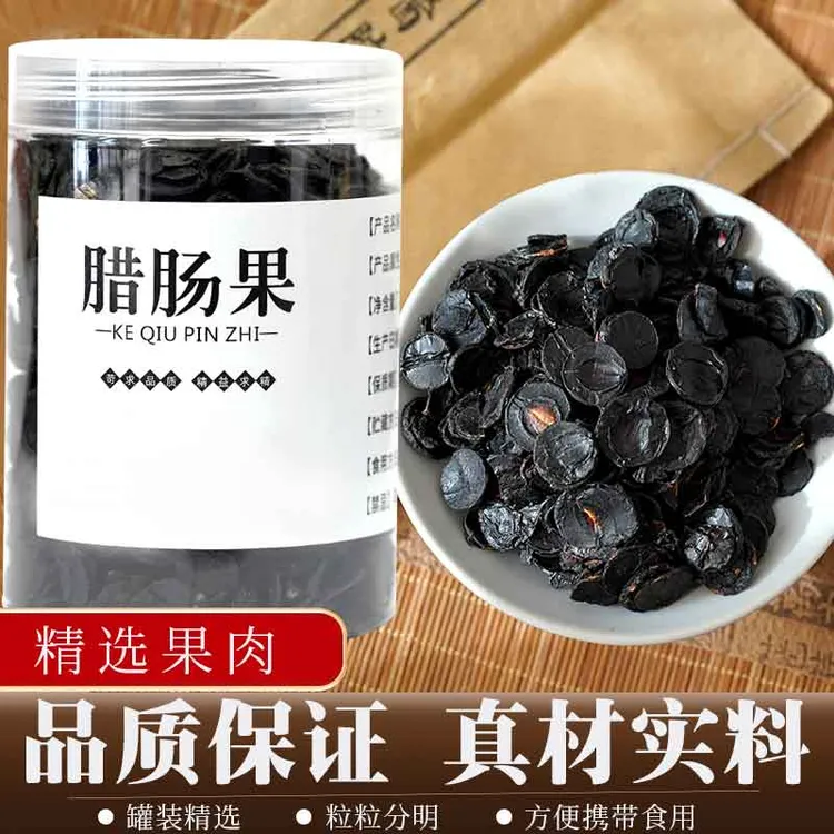 腊肠果肉纯果肉云南植物腊肠果肉100克脱水蔬菜无花果2025新货商品图