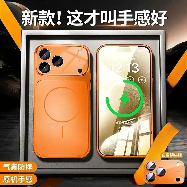 秒变17新款磁吸适用于苹果17promax手机壳康宁玻璃17pro镜头全包