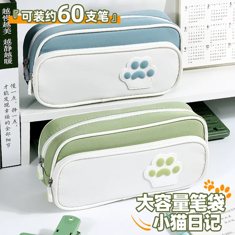 小猫爪笔袋高颜值大容量文具袋儿童小学生开学用品耐用考试收纳袋