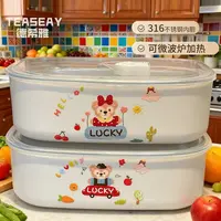 316不锈钢保温饭盒高颜值分格餐盒学生上班族可微波炉加热便当盒