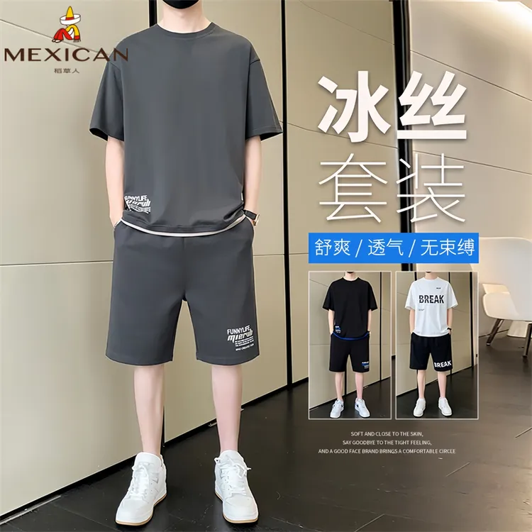 Mexican/稻草人夏季爸爸运动冰丝套装清凉品质男装短袖T恤男短裤