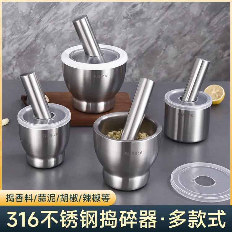 医用级316不锈钢捣碎实心捣蒜器家用研磨捣药罐手动蒜泥器蒜臼子