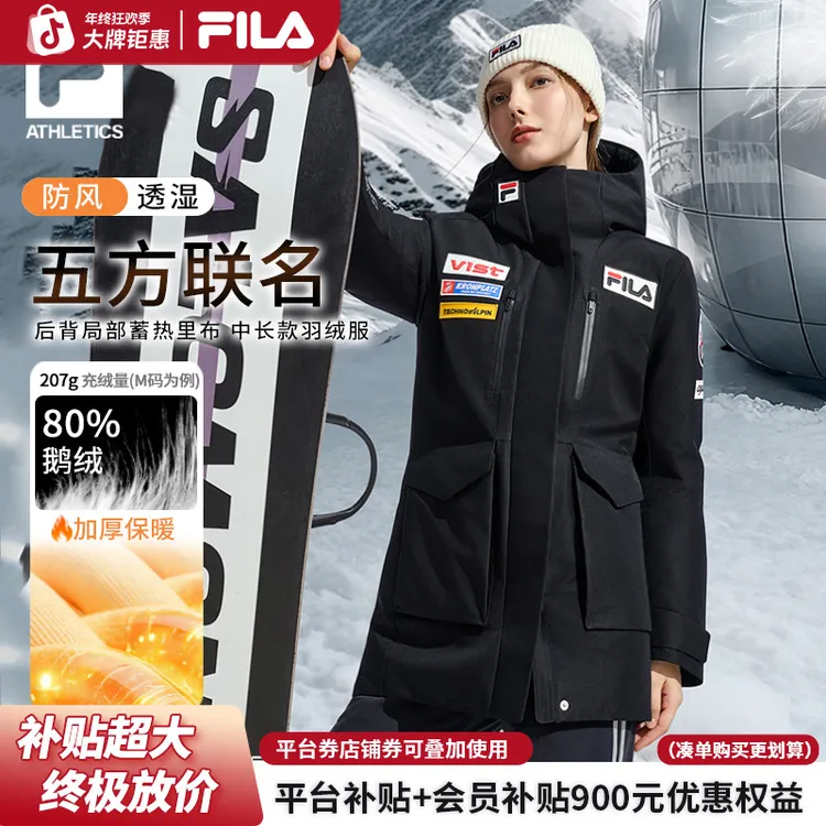 Fila/斐乐女子鹅绒【五方联名款】冬季情侣中长款羽绒服A11W446924