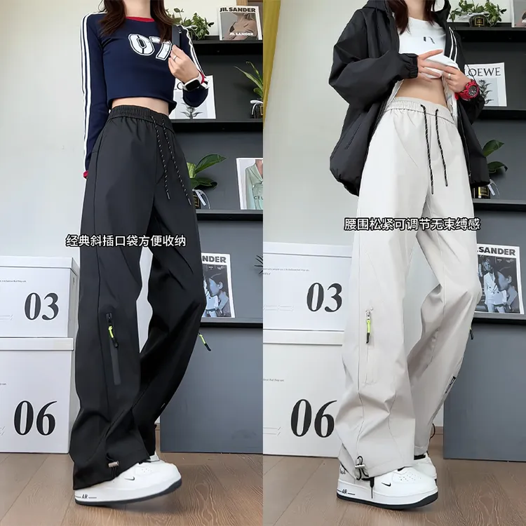 秋季新款美式三防冲锋裤男女同款窄版显瘦直筒宽松大码机能休闲裤