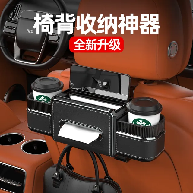 车载挂钩汽车座椅后背车内用车内座位后排多功能椅背收纳盒置物架