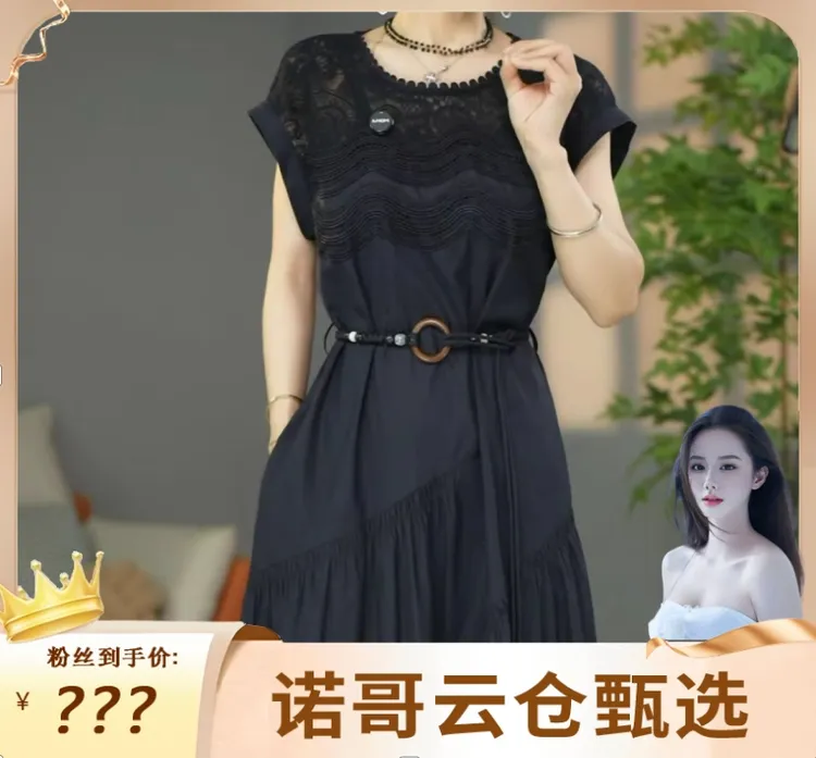 【诺哥专属】轻奢圆领时尚拼接慵懒风欧版连衣裙宽松显瘦裙子女5026