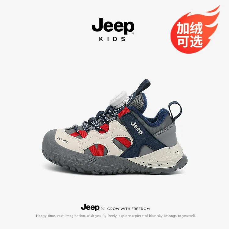 jeep儿童鞋子男童运动鞋软底户外防滑跑步加绒棉鞋休闲百搭女童鞋
