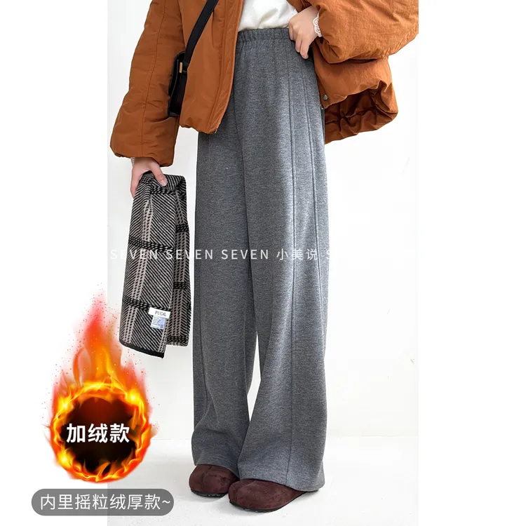七七146小个子冬季保暖加绒醋酸羊毛休闲裤女新款直筒裤子小美说