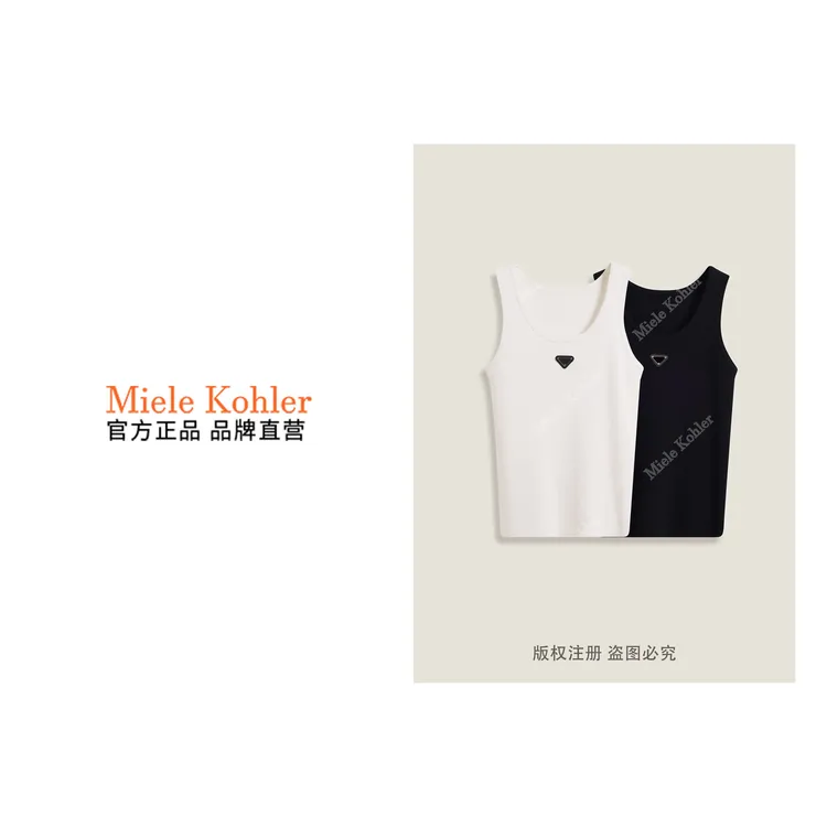 秋冬新款高级感百搭通勤打底背心女MKKQ3607【澳门小源同款】