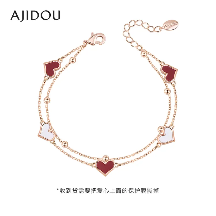 AJIDOU阿吉豆手链女时尚爱心贝壳手串双层叠戴轻奢手饰小众手链
