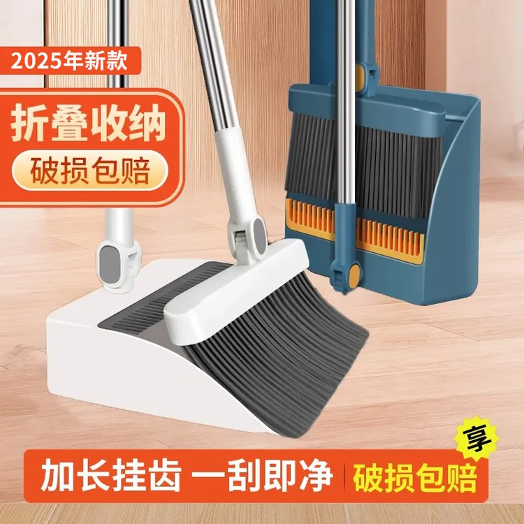 家用扫把簸箕扫帚套装拖把三件套加厚卫生间干湿两用不粘毛扫把套