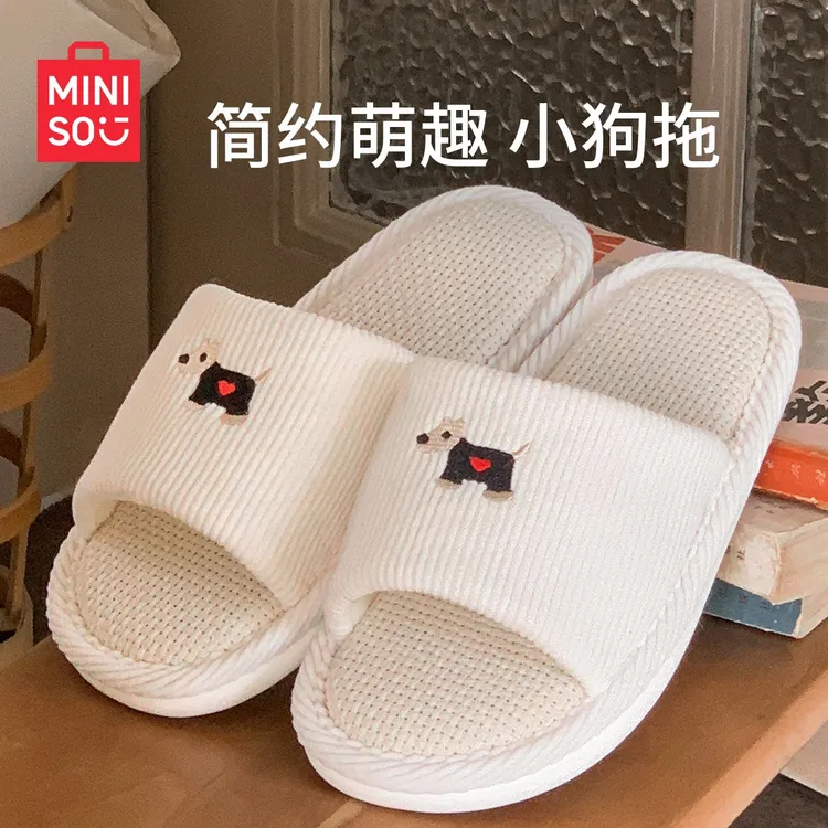 MINISO/名创优品2025新款爆款拖鞋四季拖情侣卡通小狗防滑地板拖