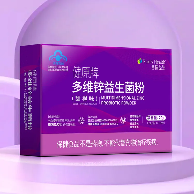 【多维锌益生菌粉-10盒】普瑞益生多维锌益生菌粉（甜橙味）-T