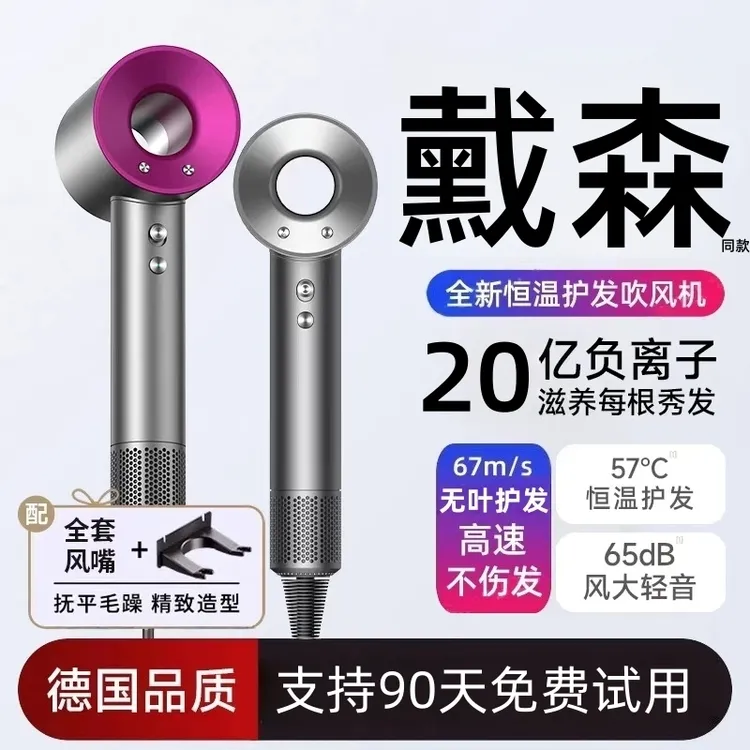 华强北电吹风筒机2025新款家用大风力超静音不伤发负离子女生专用