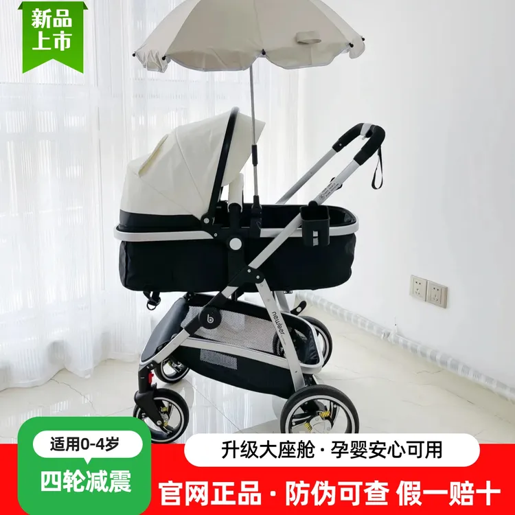 纽贝耳newber纽贝尔808婴儿车可坐躺轻便折叠高景观遛娃神器童车