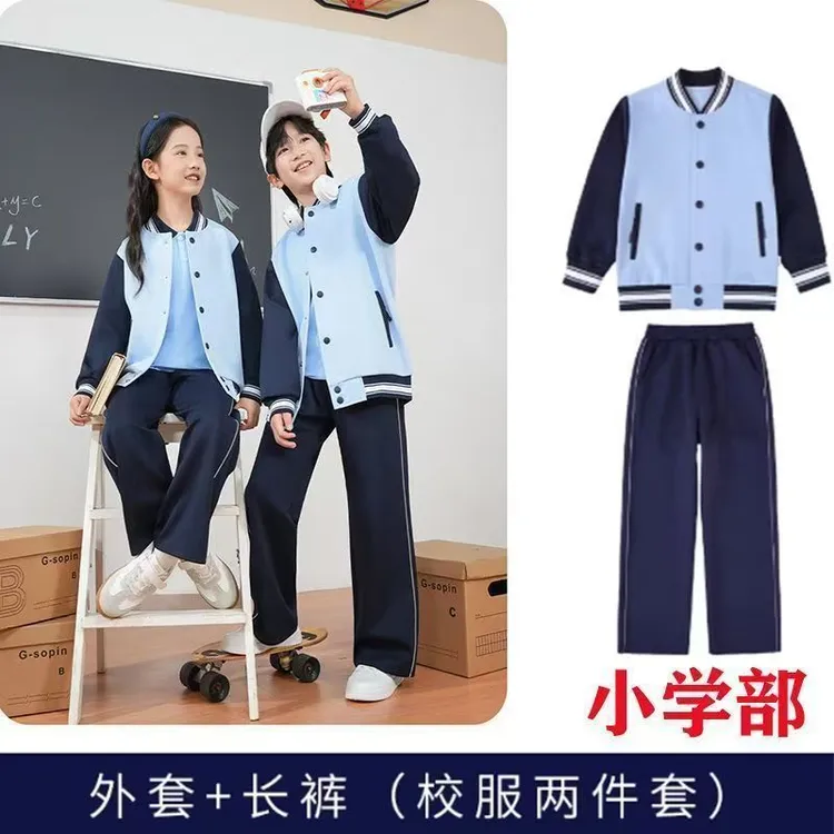 江西省南昌市统一校服小学生春秋季运动系宽松休闲舒适新华同款
