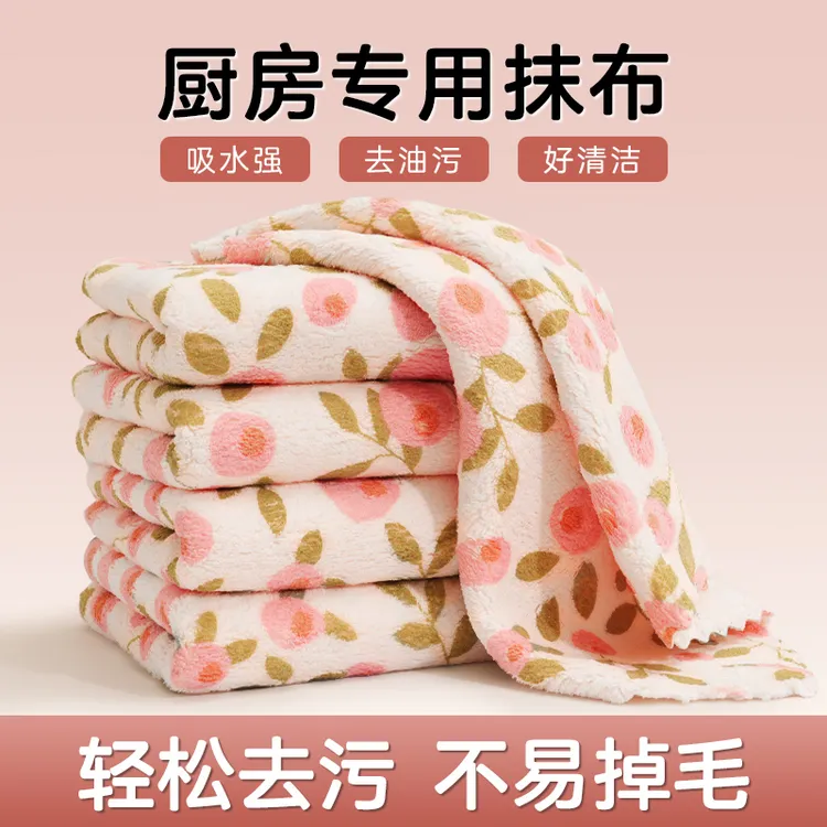 【超值15条装】不沾油花朵绒抹布白色抹布欧若精灵风洗碗布厨房抹布