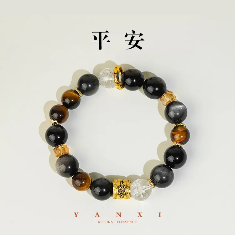 【唯睿专属】强光银曜石黄虎睛白阿塞黄塔晶算盘珠 多样性发其一