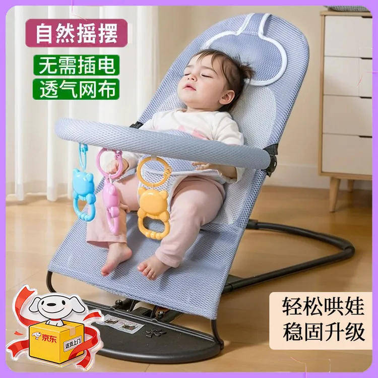 解放双手哄娃神器多功能婴儿家用摇摇椅可折叠可躺哄睡摇篮床椅子