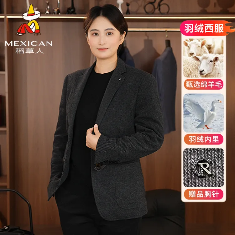 【加厚绵羊毛羽绒西服】稻草人男士90%白鸭绒西装秋冬保暖西服外套