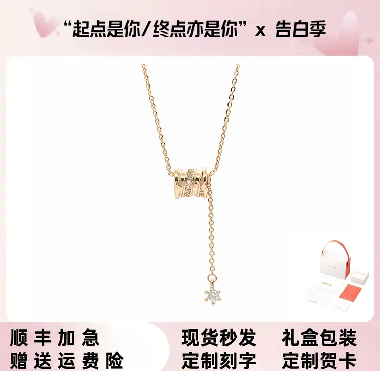 Fanqi/范家 坠链均925银 小蛮腰项链 精致经典气质