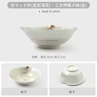 日本进口波佐见烧陶瓷茶碗日式简约茶杯