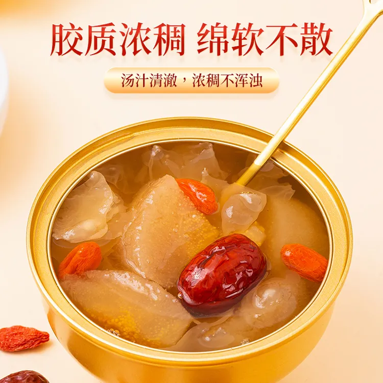 梨芙季【拍5送3】原味炖梨小吊梨汤冰糖烤梨鲜炖即食水果罐头