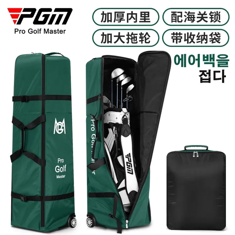 PGM 高尔夫航空包男女带拖轮飞机托运包可折叠保护罩旅行球包加厚