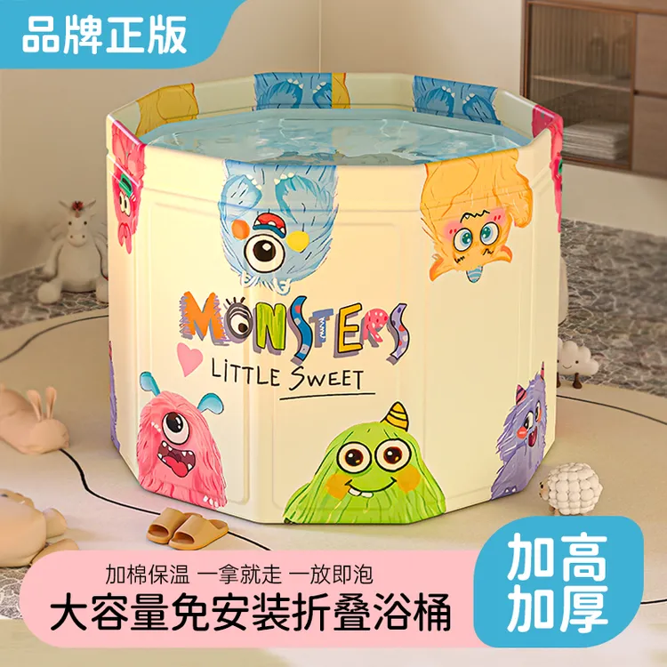 宝宝泡澡桶可折叠便携式儿童家用保暖桶免安装一秒速开婴儿洗澡桶