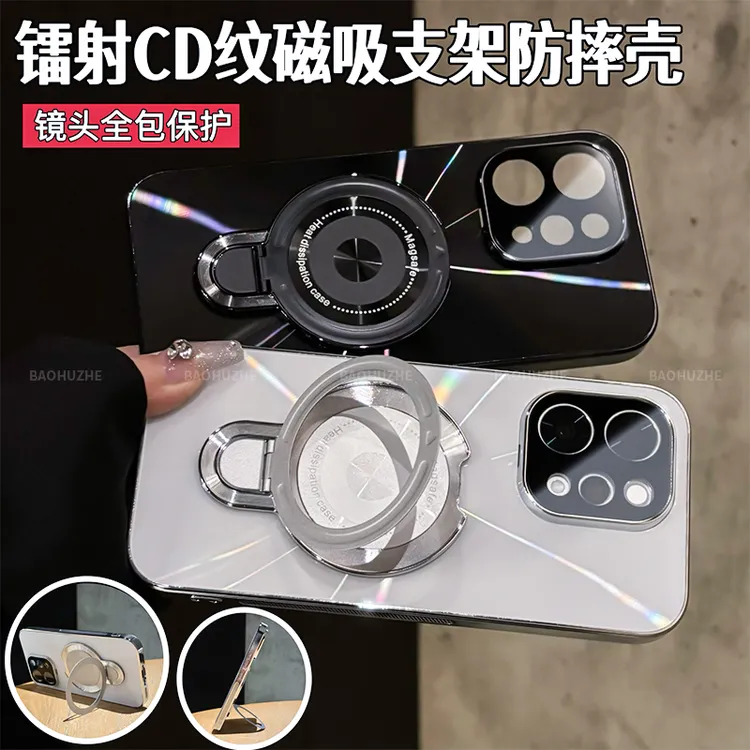 磁吸支架适用vivos50/s50promini手机壳镭射CD纹电镀防滑条全包