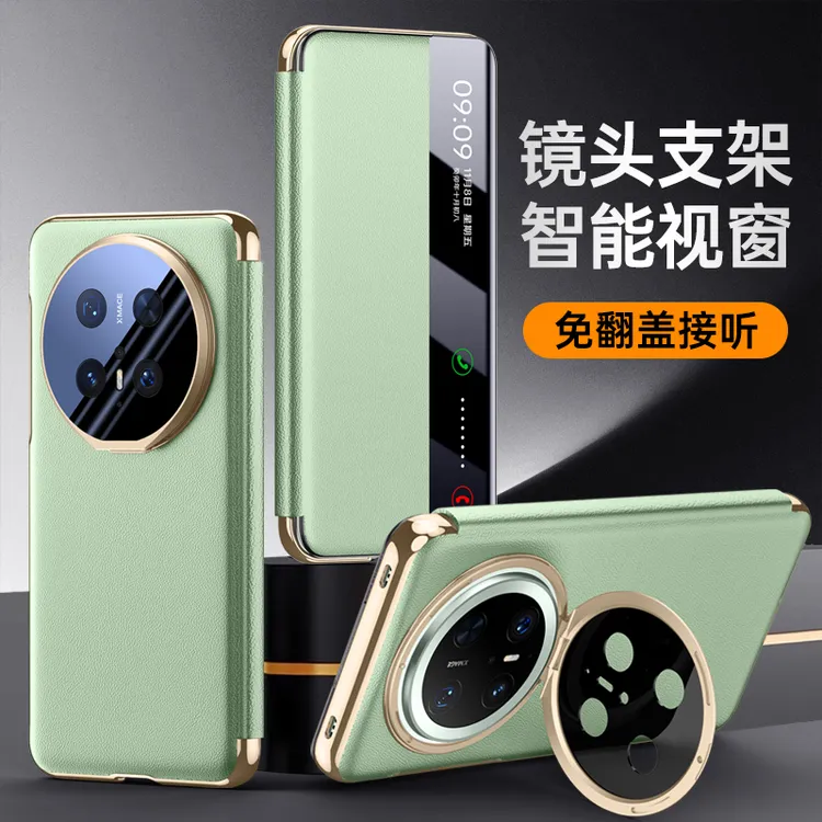 镜头盖支架翻盖皮套适用华为mate70pro+手机壳新款mate70全包防摔