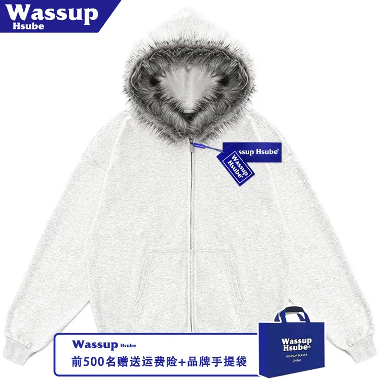 WASSUP HSUBE简约纯色拉链外套秋季白灰休闲开衫男女毛绒连帽卫衣