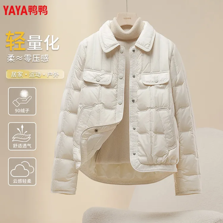 鸭鸭新款减龄轻薄羽绒服百搭小个子洋气女短款衬衫领休闲冬季外套