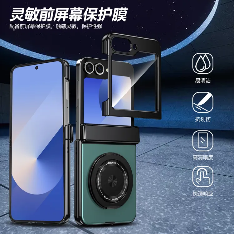 适用三星zflip6手机壳膜一体超薄防摔flip5/4/3磁吸带支架保护套