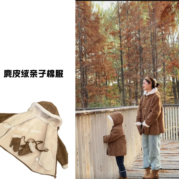 8090【麂皮绒亲子棉服】冬季新款连帽加绒加厚棉服NJ-D2025028