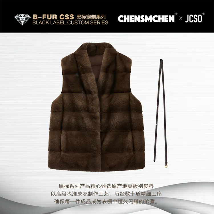 【CHENSMCHEN×JCSO】进口老钱风精纺羊毛拼接水貂马甲女CySP9174WY