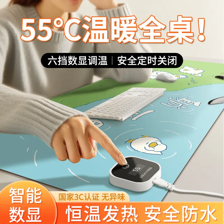 加大号学生加热桌垫办公室发热鼠标垫写字电脑桌暖手垫自动断电