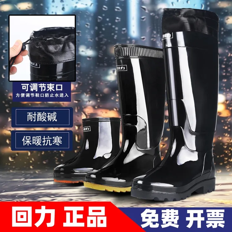 Warrior/回力雨鞋男士短筒中筒高筒雨靴防滑防水胶鞋加绒长筒套鞋