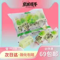【15支装】富迪手工系列青提口味手工榴莲冰棒雪糕冰淇淋