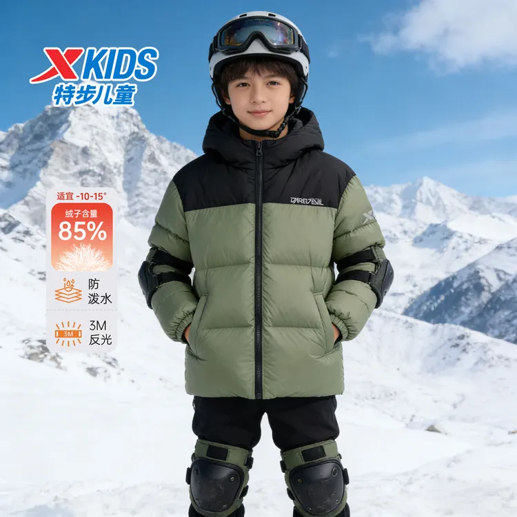 【铠甲】特步儿童冬款大童三防科技百搭保暖外套羽绒服675426199001