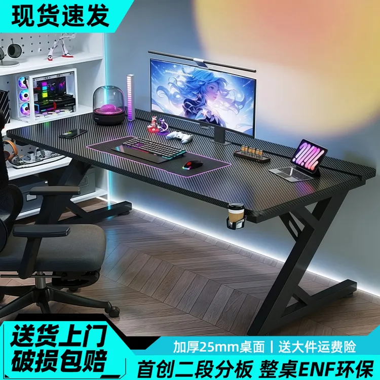 金炫玺S3电竞桌笔记本电脑桌简约电脑家用桌子电竞推荐电竞电脑桌