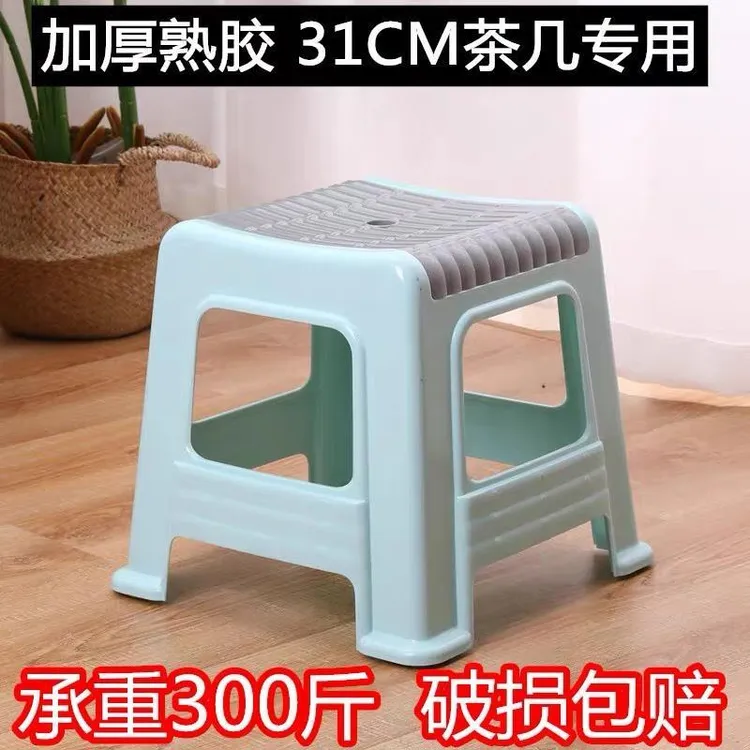 塑料小凳子凳子家用小板凳防滑儿童矮凳客厅方凳可叠加厚换鞋凳子