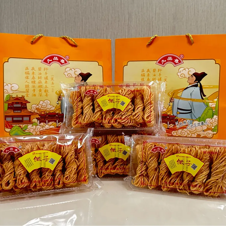 【非洲十年】徐州特产馓子传统手工馓子咸香酥脆礼盒盒装休闲小零食