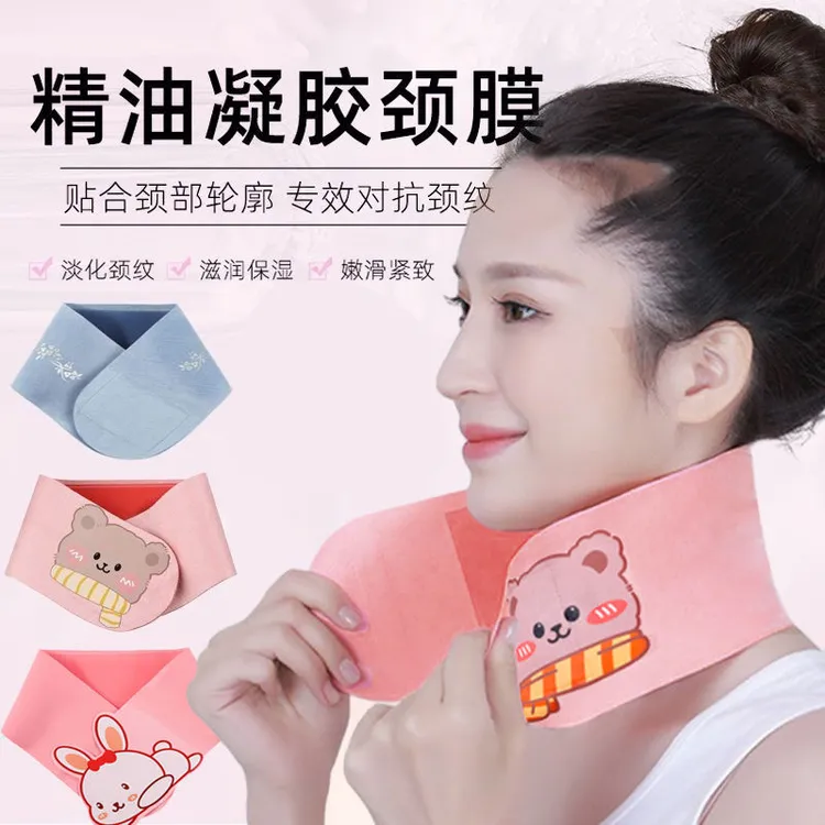 护颈颈部面膜固定带颈膜固定带敷脖子面膜硅胶颈带颈纹护理神器