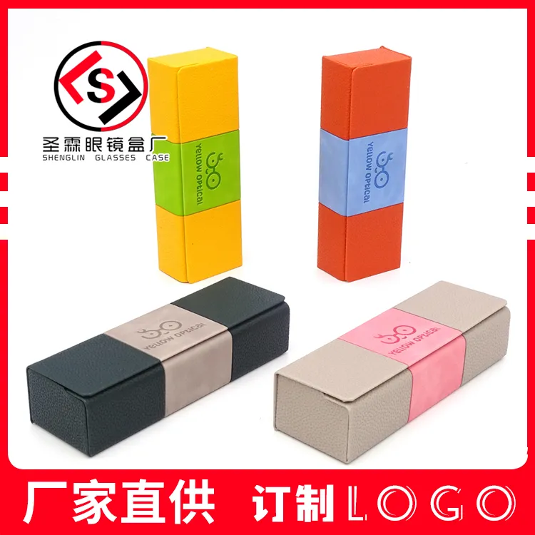 二百压变荔枝纹拼接眼镜盒手工大方磁吸盒男通用女便携镜盒印logo