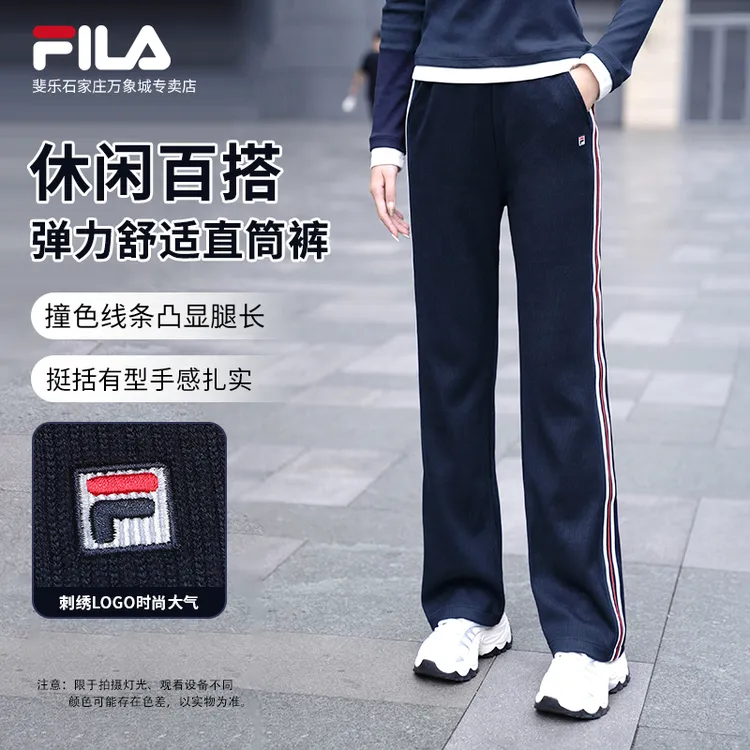 【百搭流光风】FILA/斐乐女秋休闲宽松显瘦直筒运动长裤F11W548607F